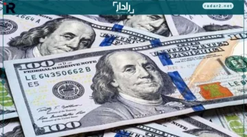 أسعار الدولار في البنوك اليوم 18 أكتوبر 2025: التحديث الكامل